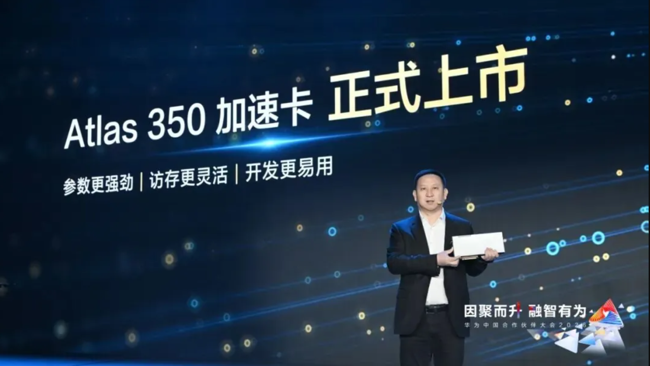Huawei reveals its latest Nvidia H20 killer — packing a frankly ridiculous 1.56 PFLOPS of FP4 compute and up to 112GB of HBM