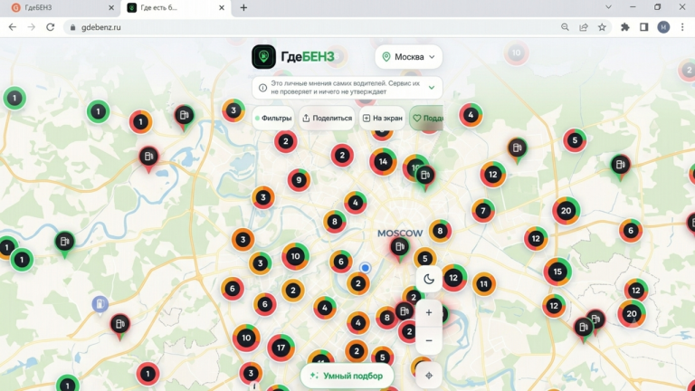 Ukrainians are using VPNs to cause havoc in Russia by changing fuel station statuses on maps in a bid to cause chaos and confusion